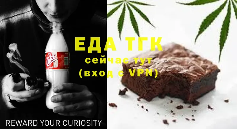 Canna-Cookies конопля  купить  сайты  Бронницы 